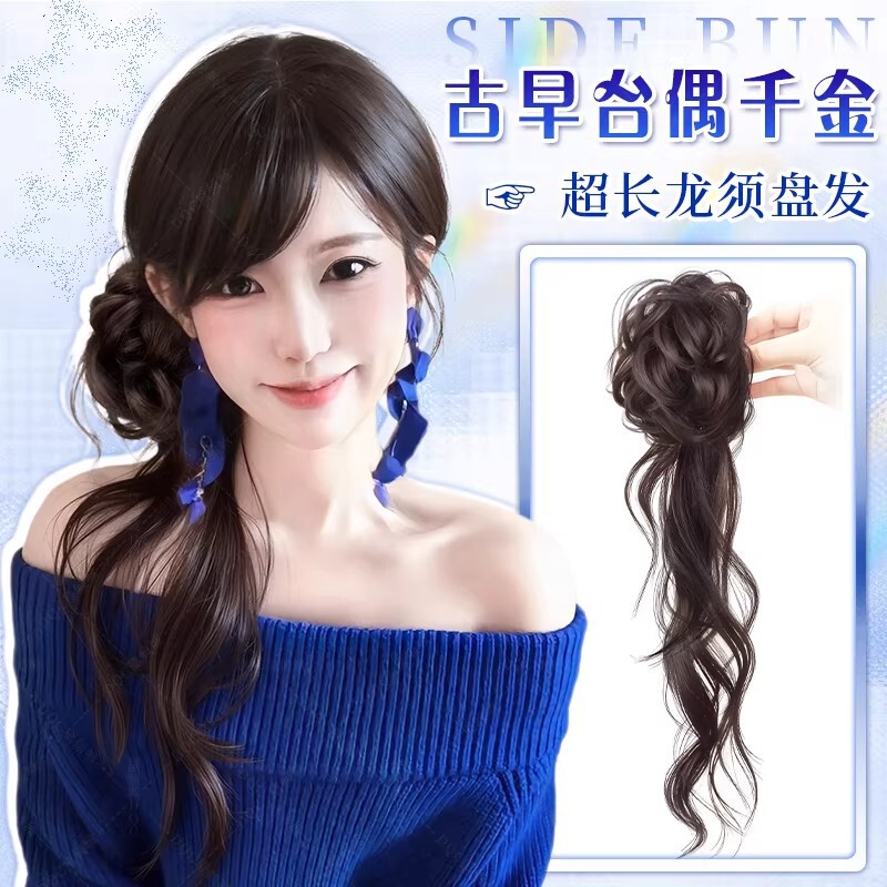 Extra-Long Faux Bun Hairpiece with Claw Clip for Women, Vintage Style, Fluffy Bun Hairpiece Extra-Long Faux Bun Hairpiece with Claw Clip for Women, Vintage Style, Fluffy Bun Hairpiece