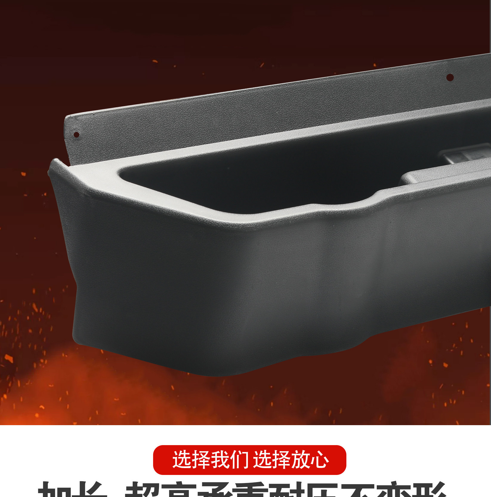 [Upgraded Extended Version] Tricycle Storage Box, Front Storage Box for Electric Vehicles, Storage Box for Tools and Mobile Phones