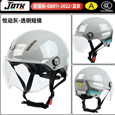 Electric Bikes and Motorcycles, Motosiklet kaskı (dəbilqə) - summer-joyful-gray-ribbon-transparent-short-mirror