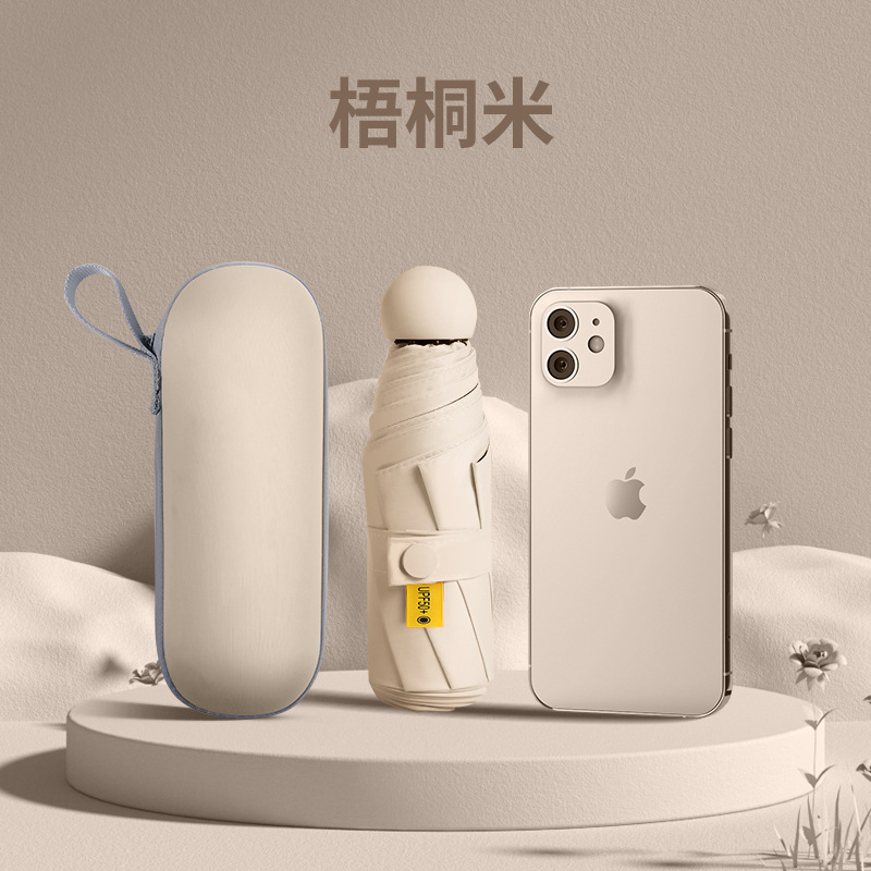 Nuevo paraguas de cinco veces seis huesos ultra-luz espejo caja cápsula paraguas sombrilla negro pegamento protección solar protección UV publicidad paraguas