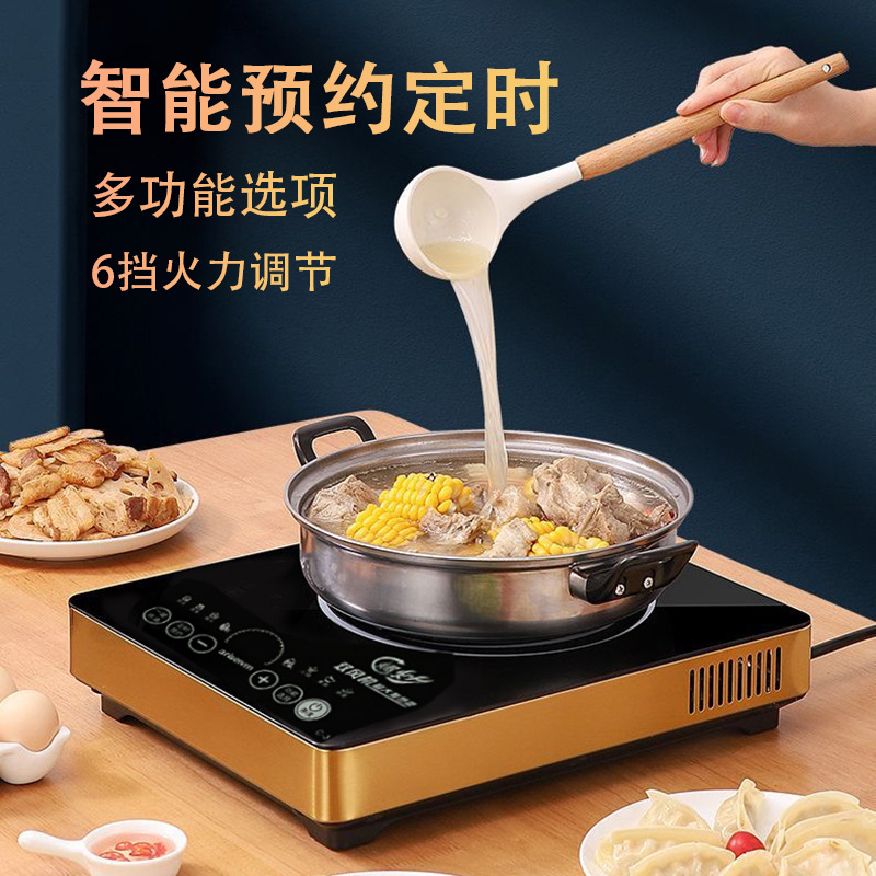 Skyworth electromagnetic stove high power 3500W household 5000W fierce fire wok pot specialized full set