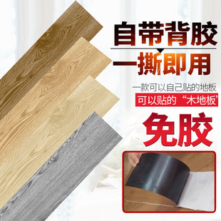 PVC�ذ��N2mmˮ��،��üӺ�ľ�y�ذ��ˮ��ĥ���z��ճ�ذ��N��