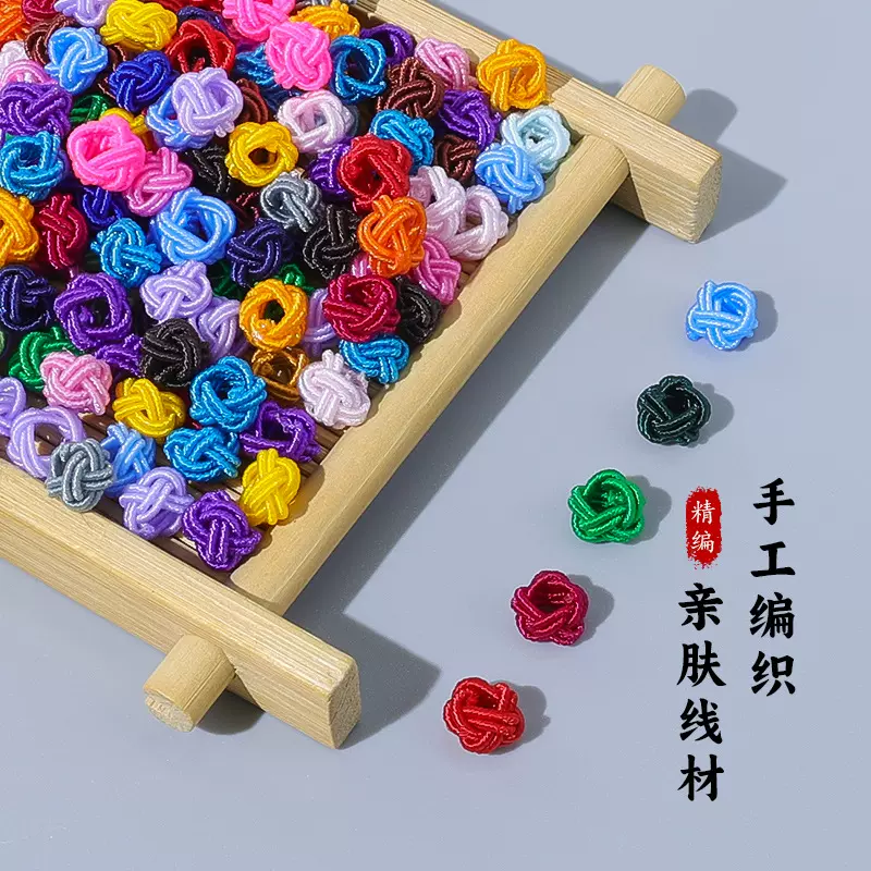 菠萝结线圈手工diy编织小网圈手绳项链编绳饰品菠萝球配件材料包