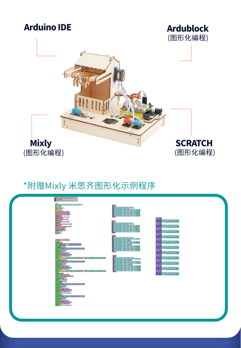 智能详情模板_6.jpg