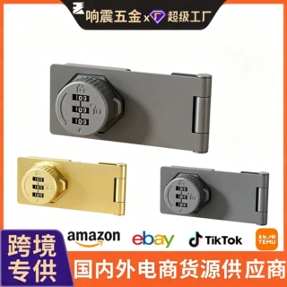 柜门锁免打孔柜子锁鞋柜抽屉文件铁皮柜锁具门锁扣衣柜防盗密码锁