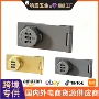 打孔文件抽屉柜子锁