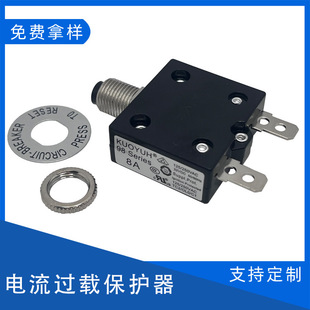 98 Series M1 High Current 8A Overload Protector High Power Power Supply Overcurrent Circuit Breaker Manual Reset Switch