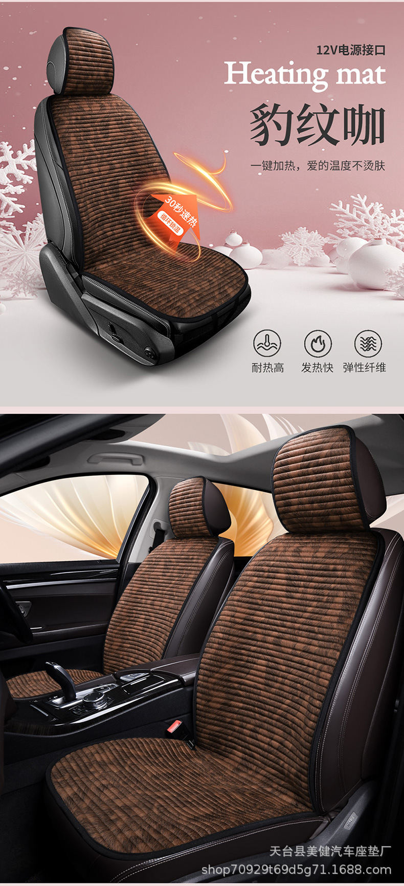 New cross-border car heated seat cushion, electric heating for warmth in winter, small square cushion, 12V universal single seat cushion