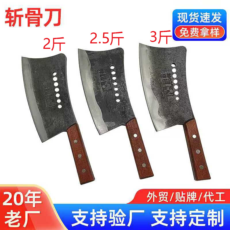 加长纯手工老式锻打七星刀屠户砍大骨头专用加厚锰钢一体成型刀具