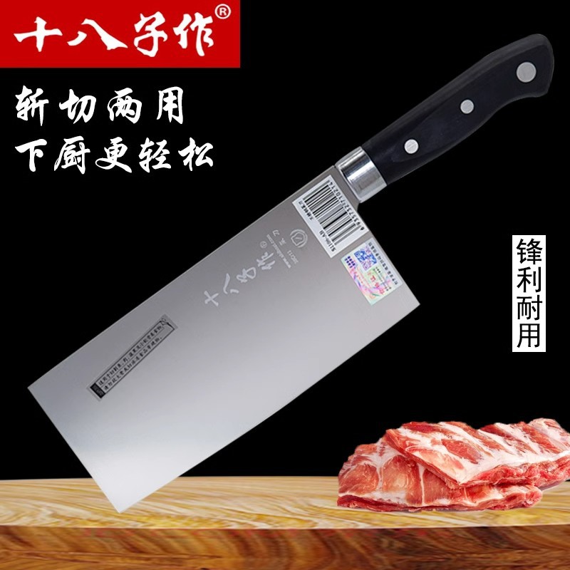 Shibazi Knife Stainless Steel Chopping Knife for Home Kitchen Use, for Cutting Vegetables, Meat, and Chopping Ribs, Lightweight and Sharp Chopping Knife