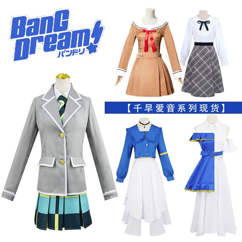 BanG Dream! Это моя GO Касуга Сянгян Лост Вайлд Кэт COS костюм JK школьная форма Ямабуки Сая одежда