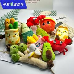 新商品の牛角包のぬいぐるみのペンダント