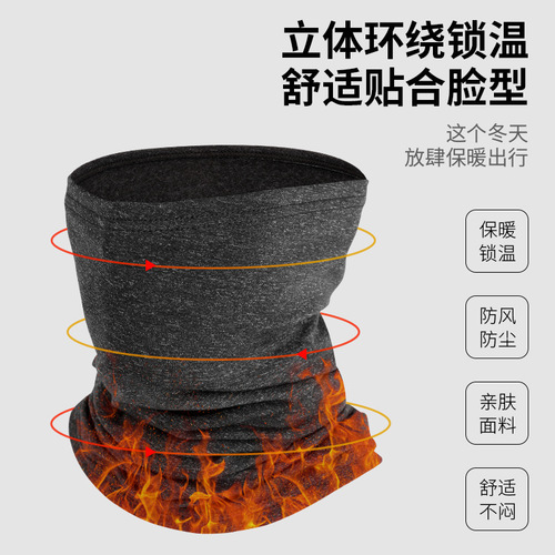 Autumn and winter cycling mask equipment thickened warm mask hanging ear scarf fleece men and women outdoor cold protection mask