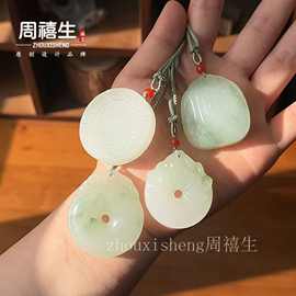 天山翠平安扣吊坠新疆金丝玉白玉带翠玉石玉器挂件直播货源批发