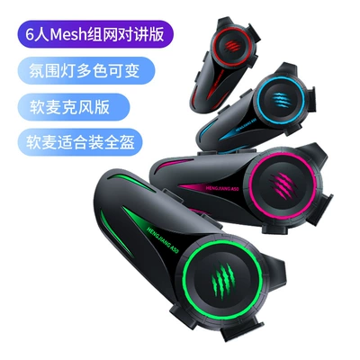 Motorcycle Helmet Headset Helmet Bluetooth Headset Waterproof Noise - a506s-6-person-network-intercom-soft-microphone-without-voice-wake-up