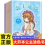 女孩手绘涂鸦绘画填色本