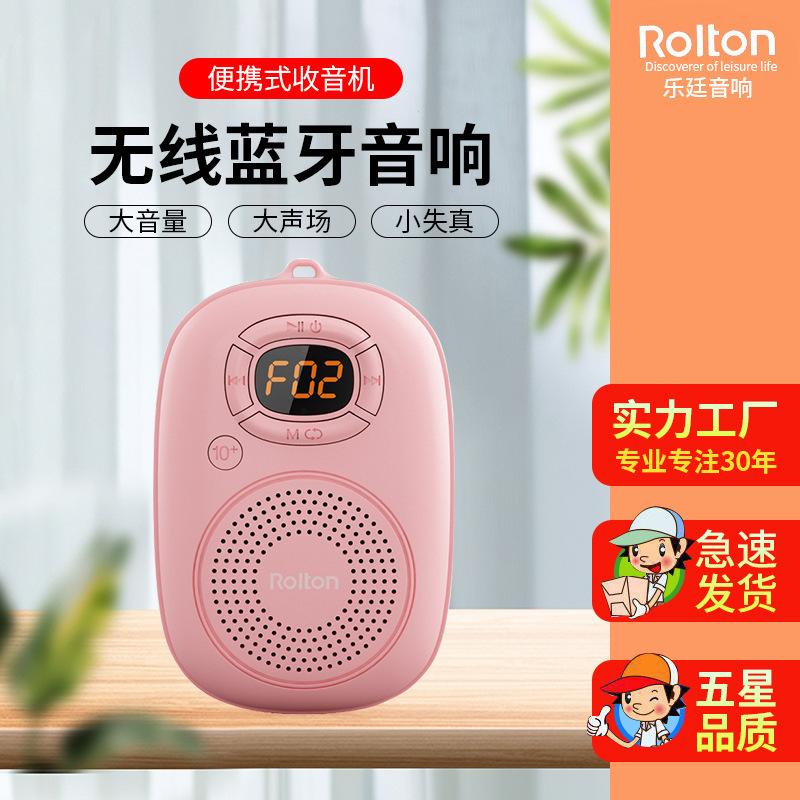 ロールトン/楽廷e200携帯電話無線bluetoothスピーカーミニポータブル屋外小型音響サブウーファ|undefined