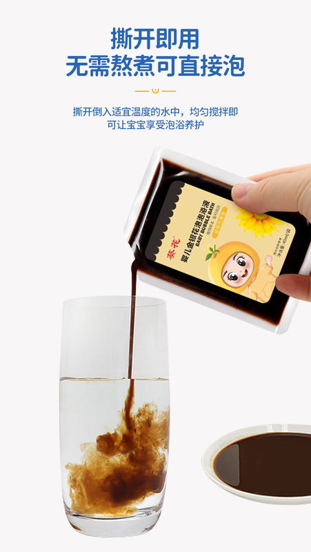 https://www.toonies.cn嬰兒泡泡浴液詳情_06.jpg_800x800.jpg