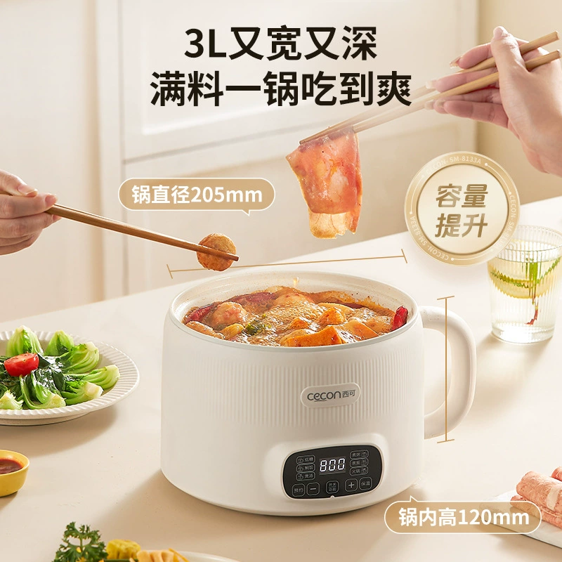 Small Rice Cooker (Cecon) 2–3 L, low-sugar function, 304 stainless steamer