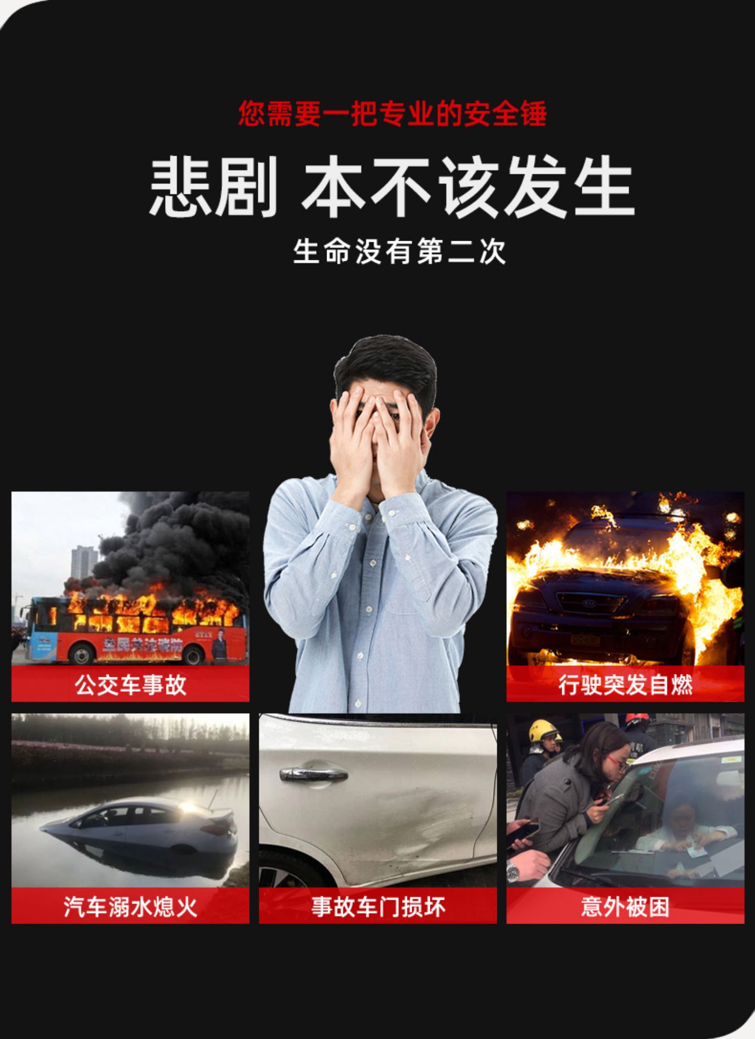 Car Safety Hammer Escape Hammer Car Window Breaker Artifact to Break Glass Car Multifunctional Fire Rescue Hammer