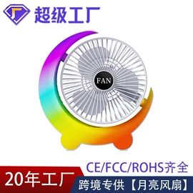 其他取暖电器;筋膜枪;迷你电风扇