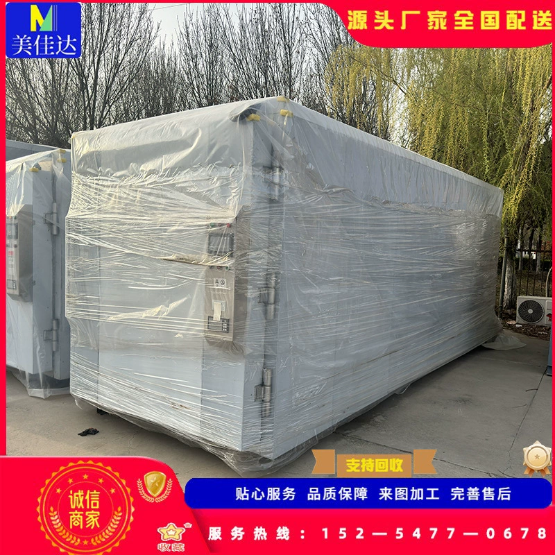 Продать бывшее в употреблении оборудование для стерилизации этиленоксида 6-30 куб.