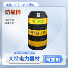 �����ȫ�Oʩ��ʾ��ײ�ՈA���ε�·��ײͰ ����늾��U·�����oͰ