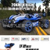 Zhencheng 333-GS05B Children 2.4GRC four-wheel drive remote control high-speed off-road sandy toys drift wholesale