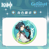 [YS Badge 301 Series] Magou Iron Large Diameter 5.8cm game Peripheral Breast Chapters