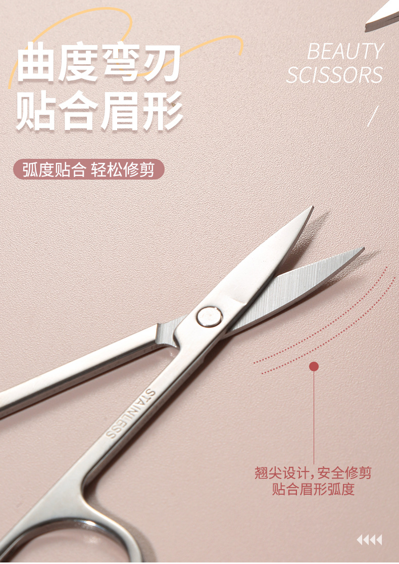 Ruby all-English stainless steel beauty eyebrow trimmer S453 Eyebrow trimmer Item Picture