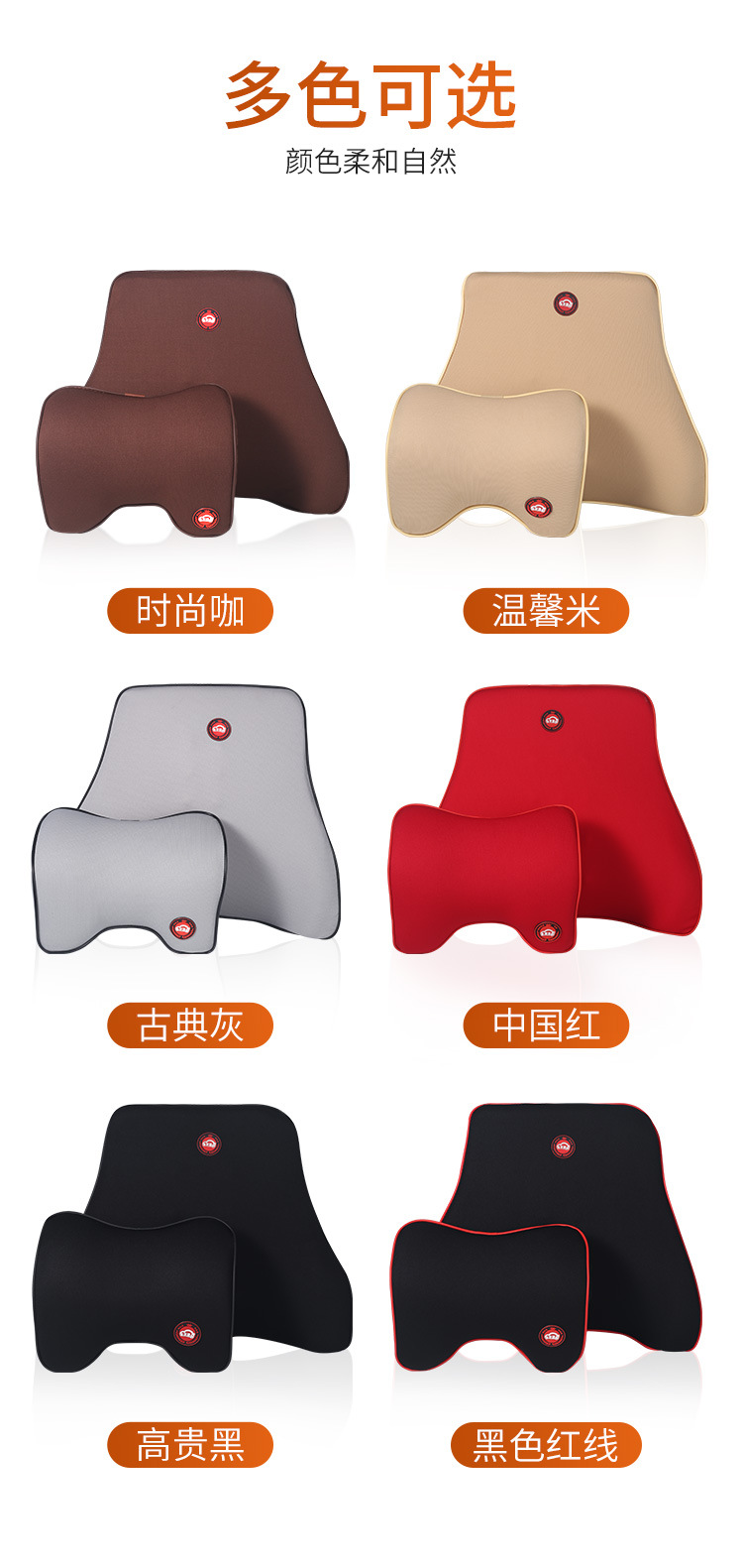 Car Driver Lumbar Backrest Memory Foam Headrest Office Truck Car Four Seasons Back Pillow Waist Cushion Neck Pillow