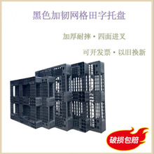 �W�������бP���Ͽ������D���z�����܇�}��؛�����Ͽ��������бP