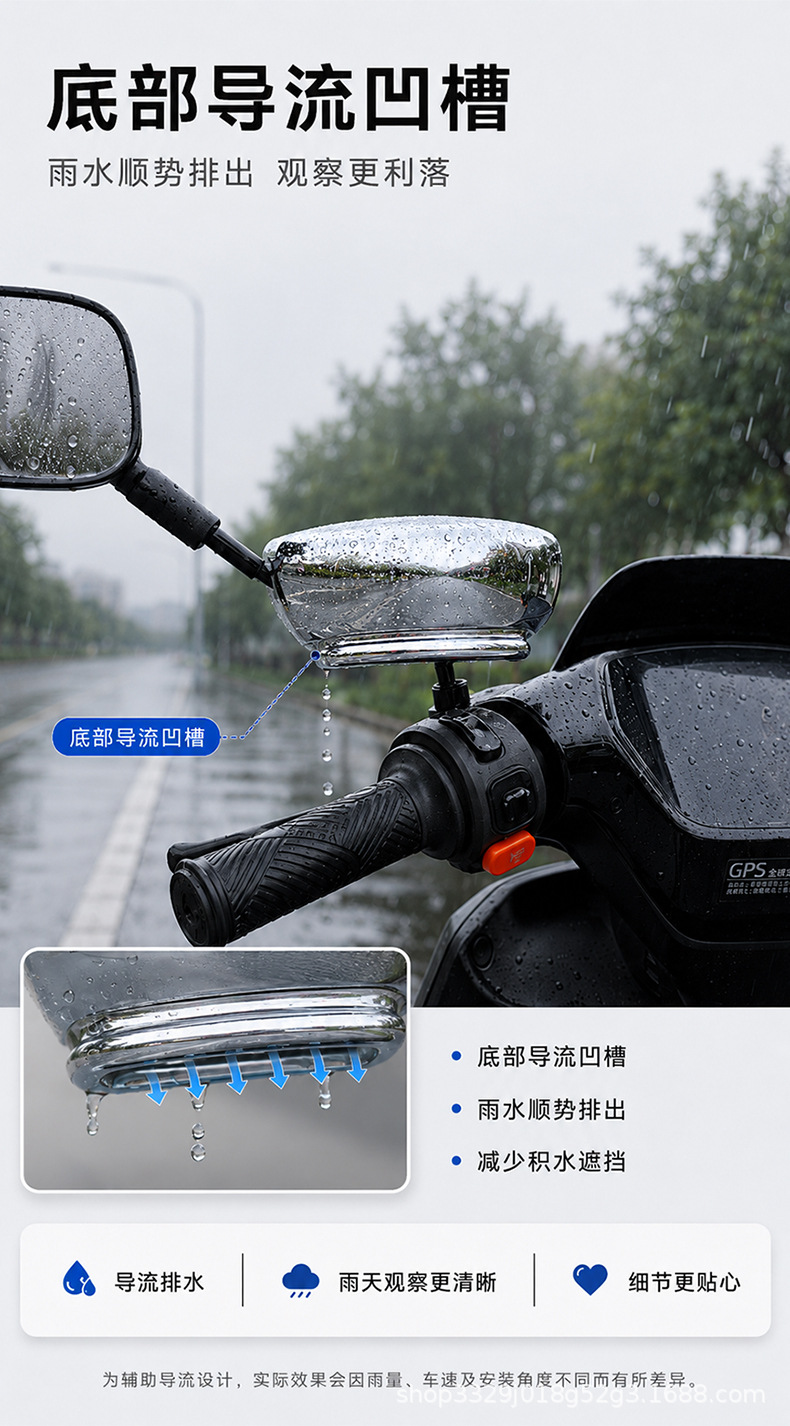 Motorcycle and bicycle rearview mirror, wide-angle auxiliary mirror, electric scooter anti-shake small round mirror, cycling blind spot reflector