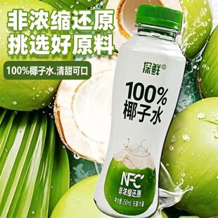 ̽�r100%Ҭ��ˮ�o���ӄ�NFCҬ��ˮ350ML늽��|�aˮ��֭���Ҭ��ˮ