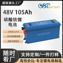 48V72V�늳�늄�ɳ��܇늳�늄Ӹߠ�����܇��݆܇�����F��늳�