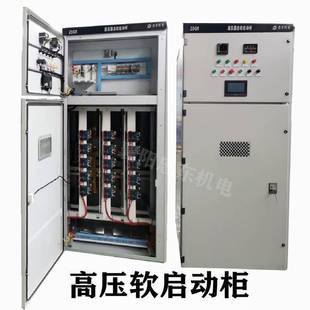 Reliable high-voltage soft start cabinet manufacturers independently produce 10KV soft start cabinet merchants