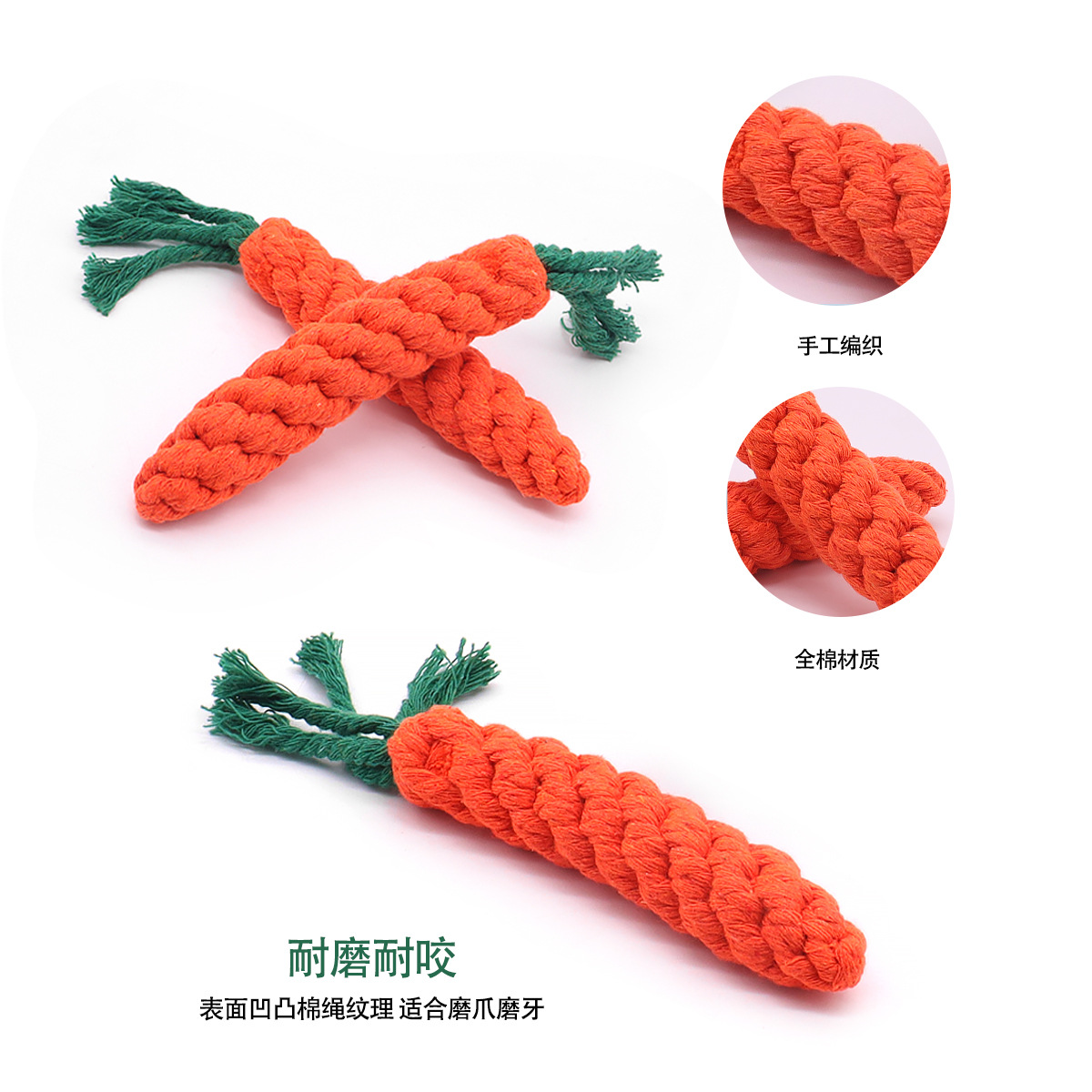 Juguetes para mascotas Nudo de cuerda Zanahoria Juguetes para perros resistentes a la mordida