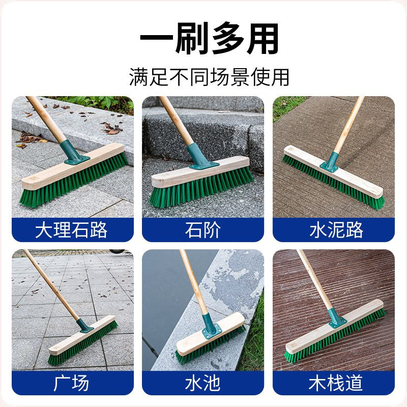 长柄洗地板刷子硬毛洗地刷浴室卫生间水泥地毯青苔清洁刷推水刷子|undefined