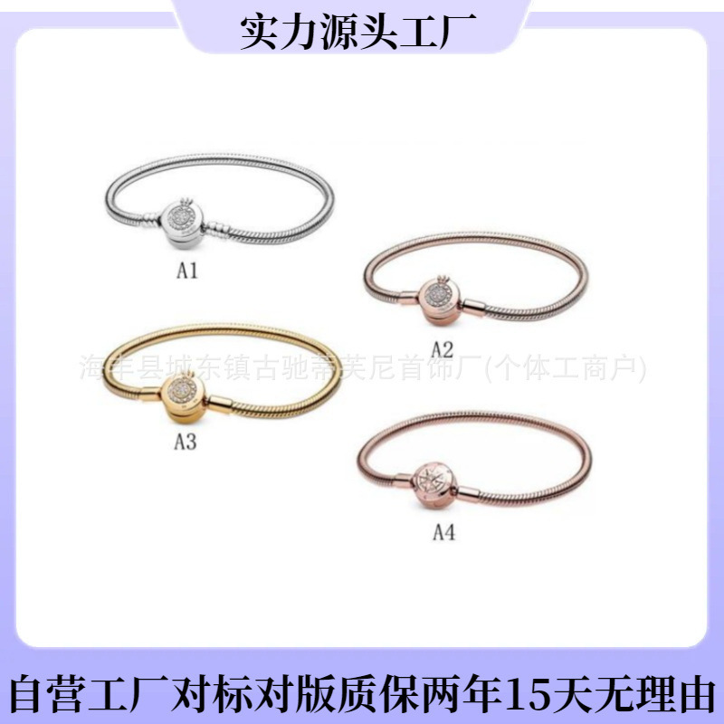 Pandora S925 Silver New Arrival Charm Star Crown Bracelet Pink Fan Bracelet New Arrival Snake Bone Chain Bracelet