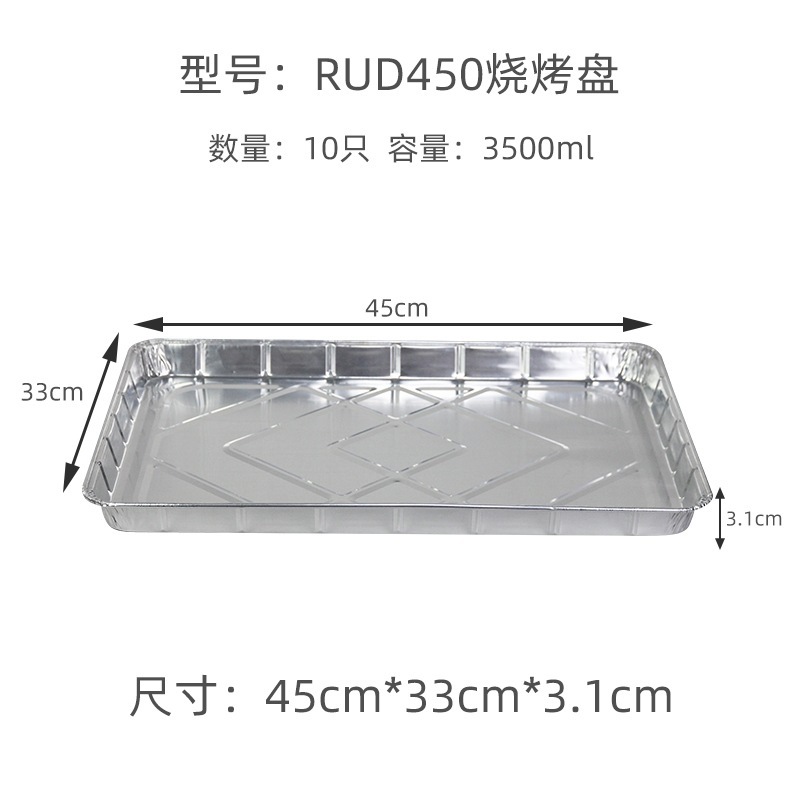 穴ありバーベキュー皿使い捨て錫トレイオーブン家庭用屋外炭火焼肉串錫トレイ健康焼き皿|undefined