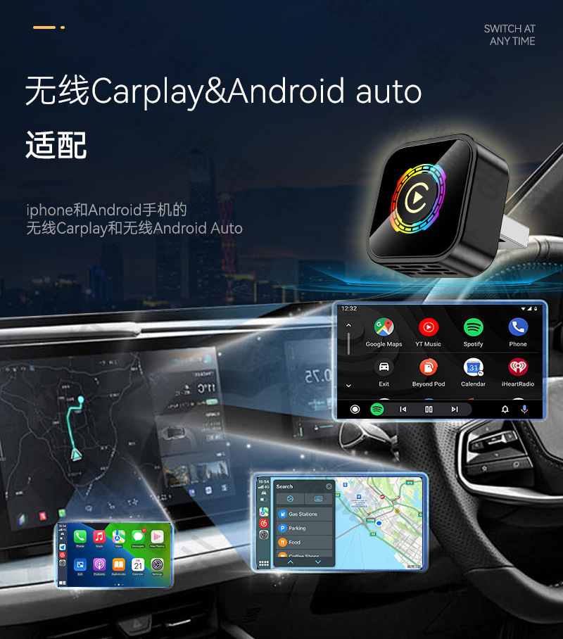 Cross-Border 2-in-1 Car System Upgrade Smart Car Connectivity Box Button Android Autocarplay Box