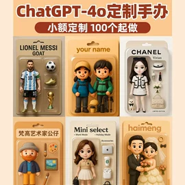 搪胶公仔;树脂工艺品;景观雕塑