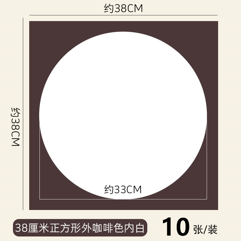 38cm outer square inner circle jam paper [coffee] 10 pieces