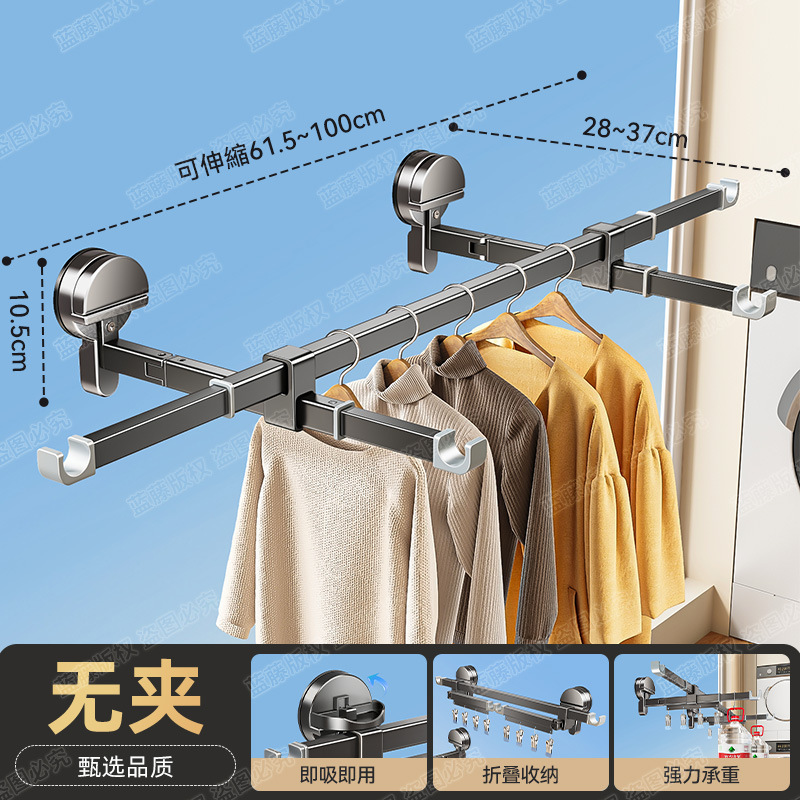 吸盘晾衣架阳台可折叠晾晒架免打孔阳台晒被子衣服隐形伸缩晾衣杆|undefined