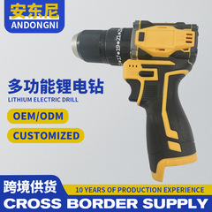 国境を越えた外国貿易 16.8V 多機能リチウム電気ドリルハンドヘルドポータブルハイパワー充電式ハンドドリルインパクトドリル