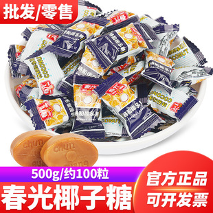 Ҭ����500gɢ�b�����خa�ǹ�֭Ӳ�ǽY��ϲ�����l��ʳС��ˮ����