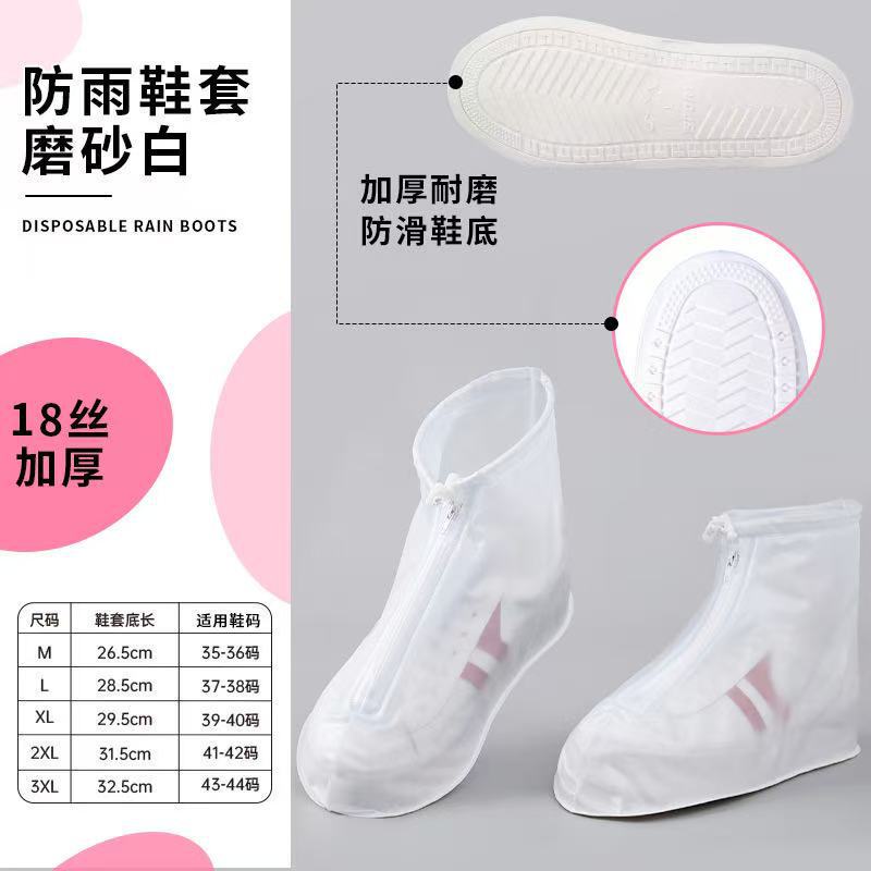 防水靴カバー、雨天時の高所での滑り止め、男女兼用、透明ブーツカバー、PVC屋外プラスチックフットカバー、厚みがあり耐摩耗性|undefined