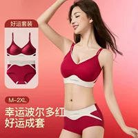 Красный комплект с буквами, бюстье сPush-up, нижнее белье, утягивающий эффект