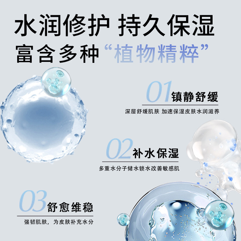 院线全身补水保湿嫩肤穿戴式体膜 提亮舒缓烟酰胺亮肤美容院专供|undefined