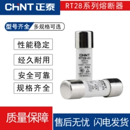 低压接触器;热继电器;塑壳式断路器